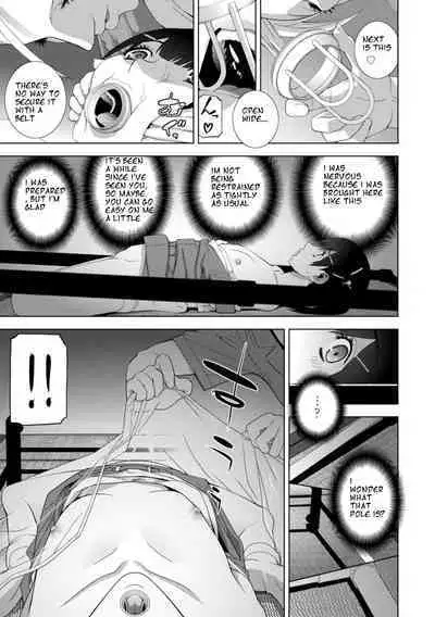 Imouto ni Chikau Hi