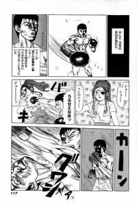 [SABE] Attachment de Go!!