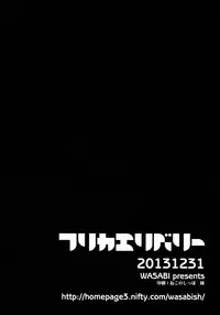 (C85) [WASABI (Tatami)] Furikaeri Berry (Various)