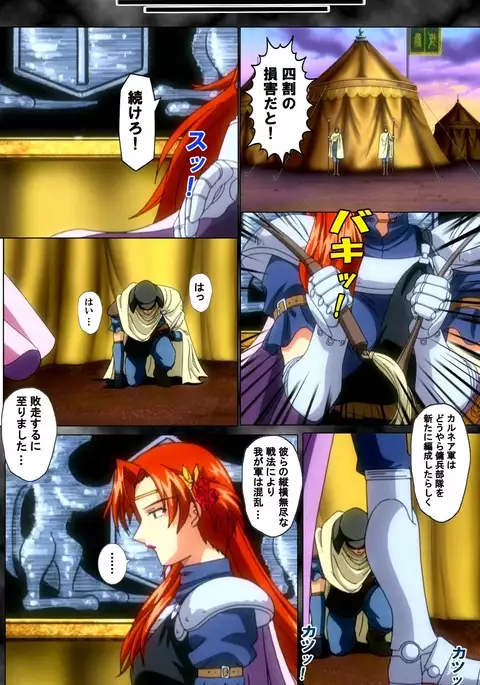 DARCROWS Dainimaku Complete Ban