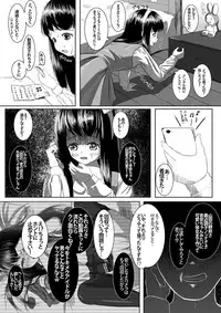 [Ito Fleda] Zettai Zetsumei Gotouchi Idol [Digital]