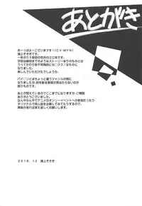 XXXX. Complex