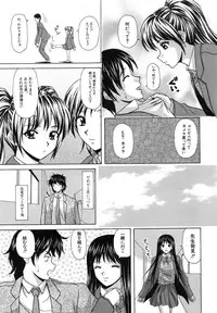 [Fuuga] Mako