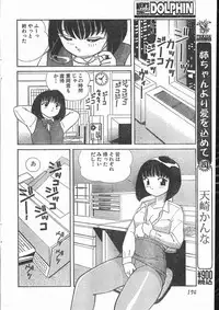 Men's Dolphin 2000-10