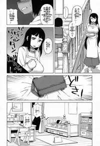 [Takatsu] S wa fragile no S Ch. 1-4 [English] [TSHH]