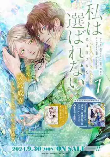 【黑夜汉化组】费洛蒙男子