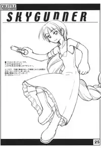 (C60) [Cu-little2 (Beti, MAGI)] Cu-Little Ponkotsu Nya~ (Various)