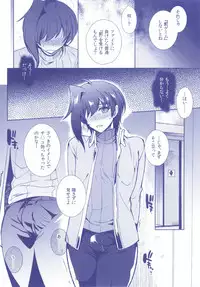 (C92) [downbeat (Kirimoto Yuuji)] Aichizm -Senpai Aichi Sairokushuu 2- (Cardfight!! Vanguard)