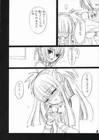 (C69) [Imitation Genome (Sasakura Ayato)] Kocchi o Muite yo (Beatmania IIDX)