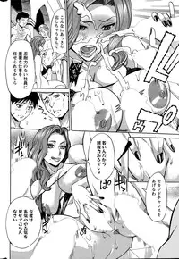 Action Pizazz DX 2015-11