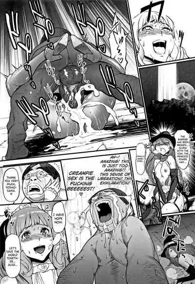 [Combat Ecchu] Hime to Dragon Ch.1 [English] [biribiri]