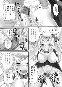 [Anthology] Nyotaika Dynamites