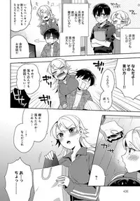 COMIC Anthurium 2019-01 [Digital]