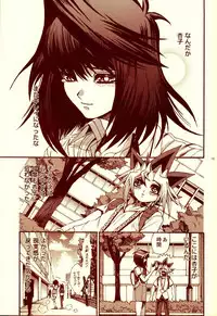 (C82) [Quartzshow (hari)] Aurora 3 (Yu-Gi-Oh!)