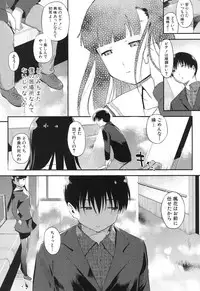 COMIC Shingeki 2012-06 [Digital]