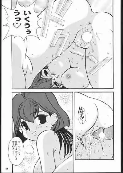 [METAL (Various)] MODEL Jubei-chan -Lovely Seikantai no Himitsu- (Jubei-chan)