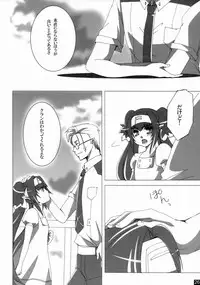 [R+birth Day (Higashi)] Dear My Lady (Macross Frontier)