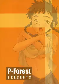 (C68) [P-Forest (Hozumi Takashi)] Mikoto-chan to Iroiro... (My-HiME)