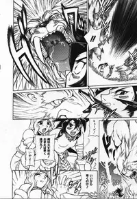 [KAME] Uwasa no Hanashi