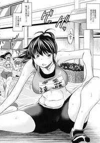 [Ryuuga Sin] NTR Ai