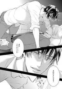 [FUJIKAWA Ruri] Saikou no Shousetsuka