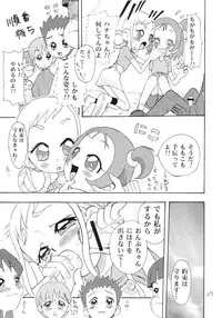 (CR31) [Studio Tar (Kyouichirou)] Ohanami (Ojamajo Doremi)