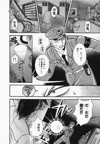 [Ooshima Towa] Towa-Can