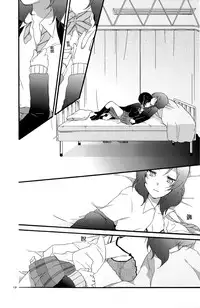 (C87) [Niratama (Sekihara, Hiroto)] Lovesick Girl (Love Live!) [Chinese] [AJI TEAM]