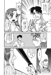 [Shimamoto Harumi] School Maze