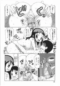 [Takorina Gahaku] Mucchiri Carnival
