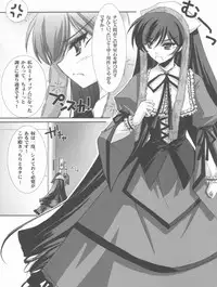 (C72) [Blue Garnet (Serizawa Katsumi)] BLUE GARNET XX - First Doll (Rozen Maiden)