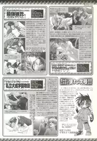 BugBug 2001-04
