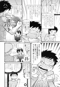 [Tanaka-Ex] Anipyu! - Brother's Samen