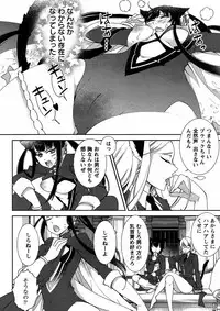 Hero's Secret ch [1 - 12]