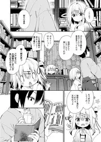 Onnanoko no Mayu 2