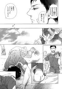 [Scarlet Beriko] Minori no Te