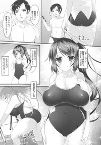 [Kotoba Ai] Sis-pai Heaven!