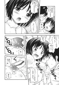 COMIC Megamilk 2011-01 Vol. 07