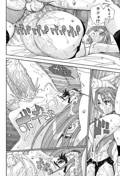 [Seto Yuuki] Stretta [Digital]