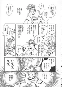 [Okano Ahiru] GARLAND gaarando