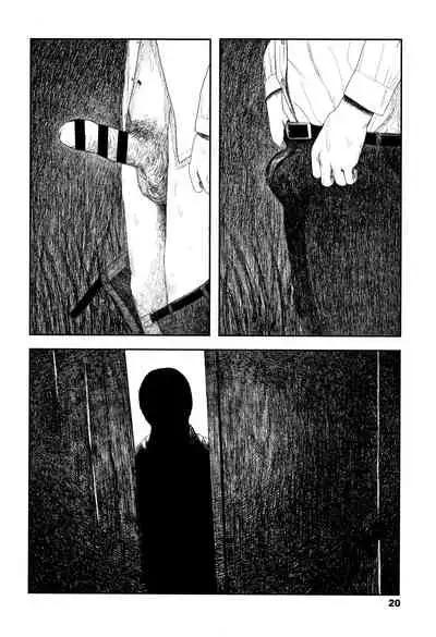 [Ooyoko Yamaame] Ochinai Ame | Unfalling Rain Ch. 1-4 [English] [XNumbers]