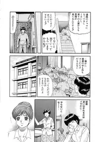 [Chikaishi Masashi] Manbiki Shoujo Zenra Shazai