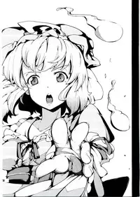 (Reitaisai 8) [Cherish (Nishimura Nike)] Kamisama to Shinkou to XX (Touhou Project)