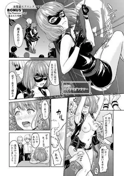Ameagari ni mōichido