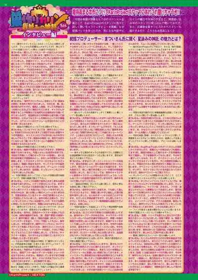 BugBug 2021-08