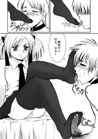 [Ura Keiji] Oshioki Shichau!