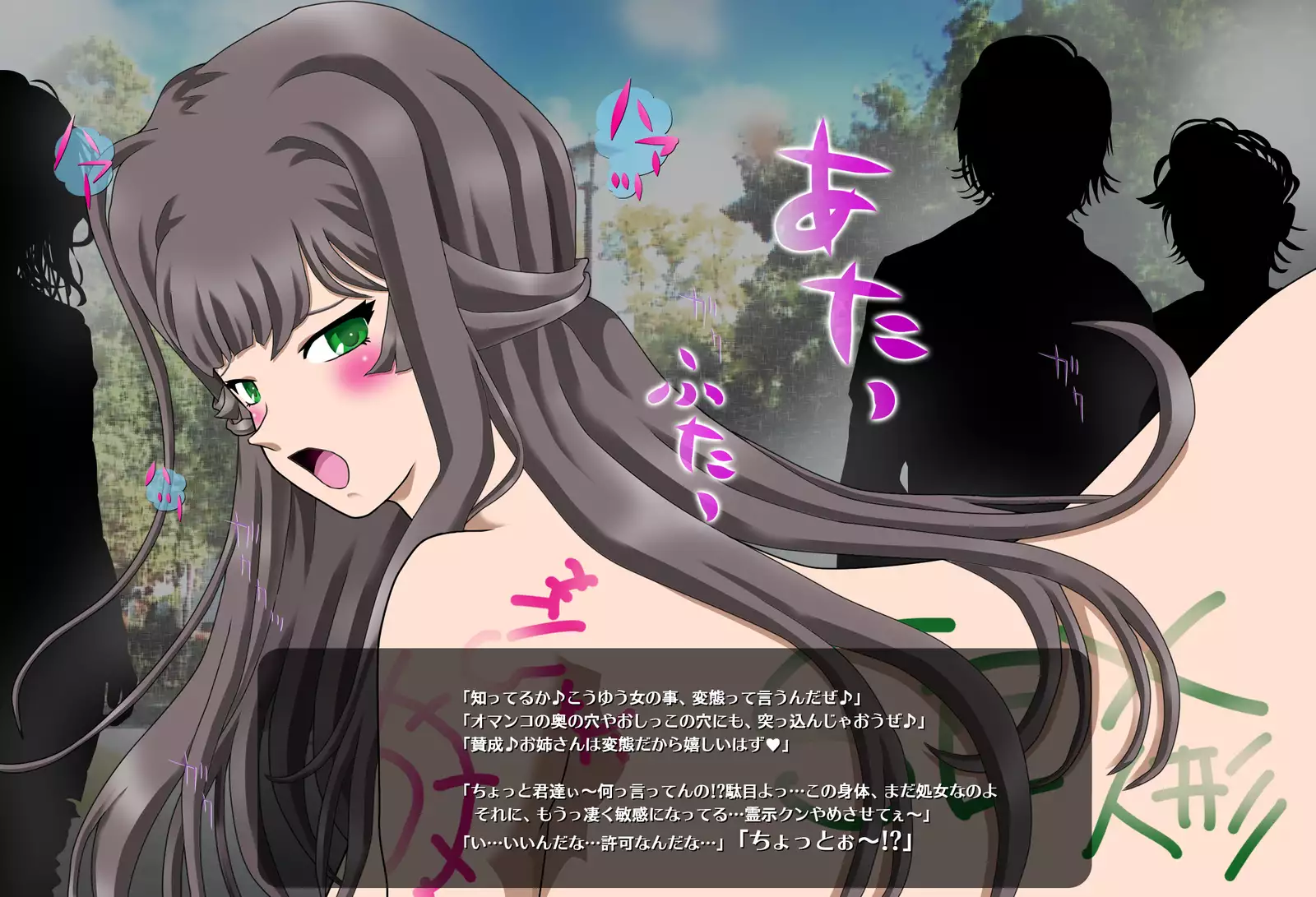 Hyoui Choukyou Zettai Reiji