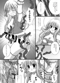 [Looking for] Choukyou Tenshi (Beat Angel Escalayer)