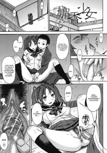 Bikou Shoujo