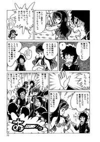 [Kazuna Kei] Triangle Mysterian